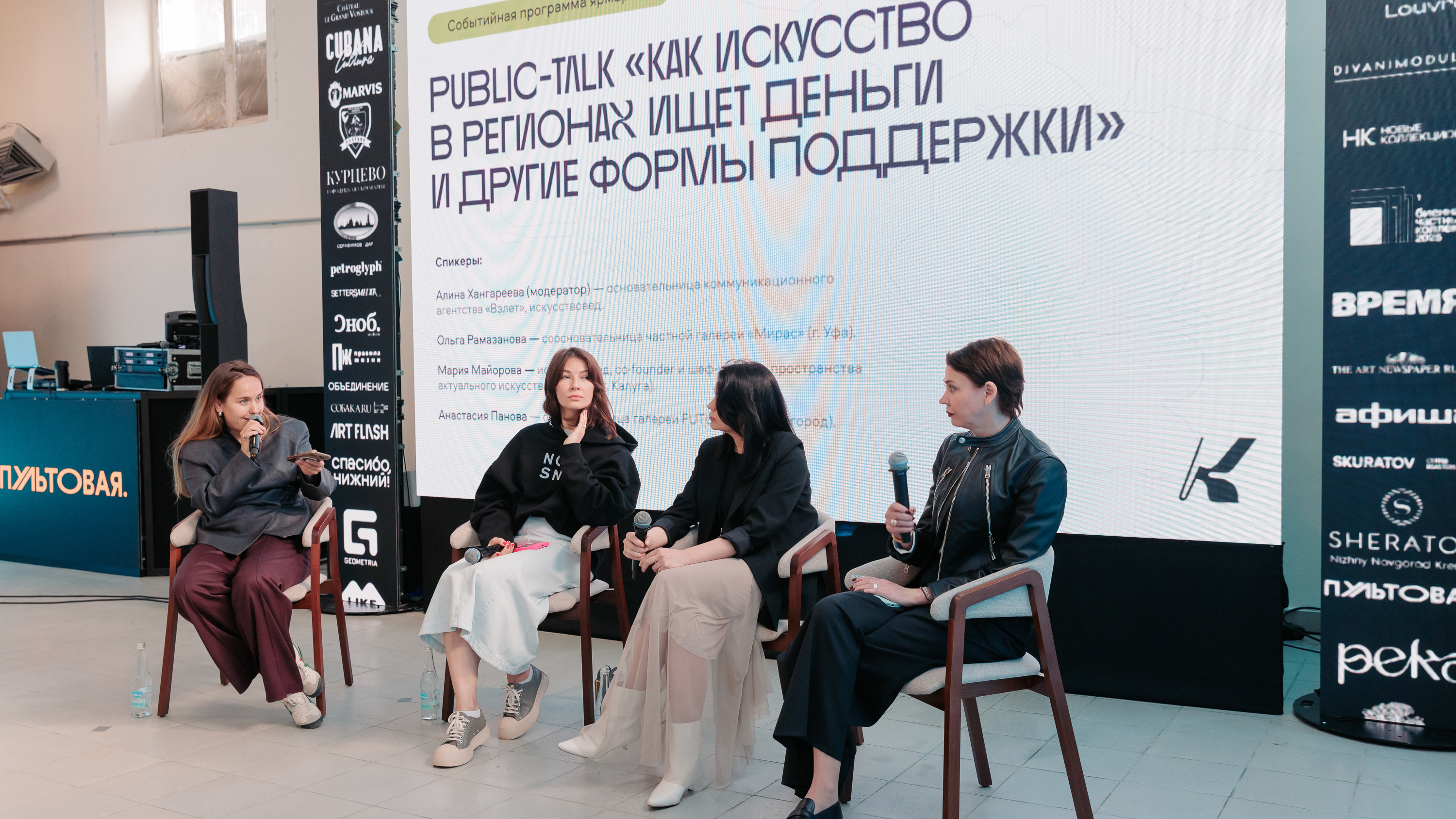  15-18 мая 2025 в Нижнем Новгороде салон TheFurny принял участие в  III Ярмарке графики «Контур»